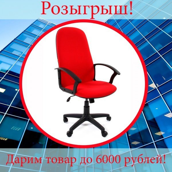 Дарим полезный приз победителю!